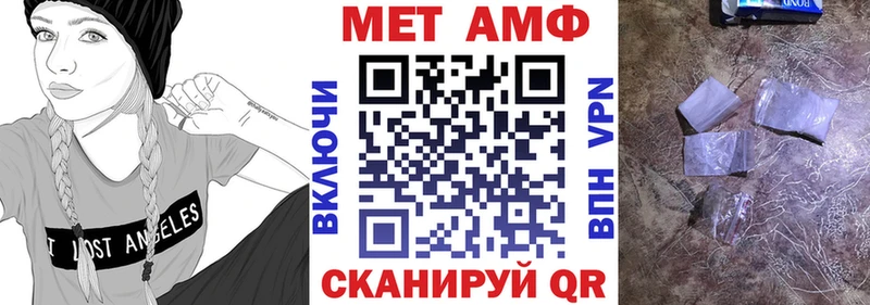 Амфетамин VHQ  мега рабочий сайт  Суворов 