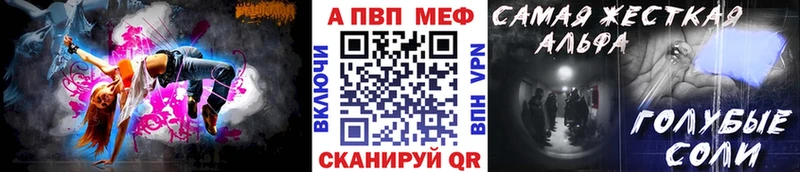как найти закладки Суворов OMG как войти APVP Crystall