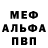 Кетамин VHQ Octavio Gutemberg