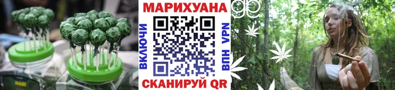 Canna-Cookies марихуана Суворов