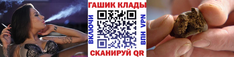 Гашиш 40% ТГК Суворов
