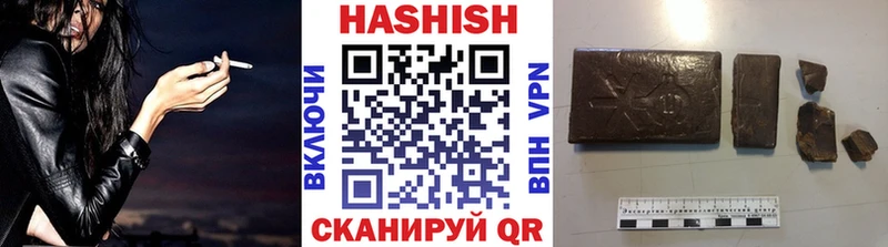 Гашиш VHQ  мориарти состав  Суворов  даркнет сайт 