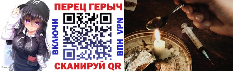 купить наркотики сайты  Суворов  мега сайт  Героин VHQ 