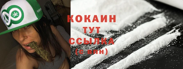 молекула духа Балабаново
