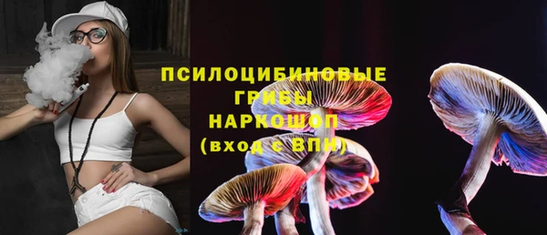 синтетический гашиш Балахна