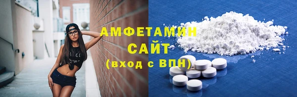 синтетический гашиш Балахна