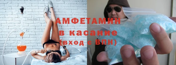 синтетический гашиш Балахна