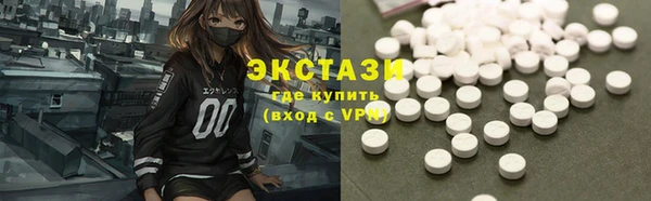 синтетический гашиш Балахна