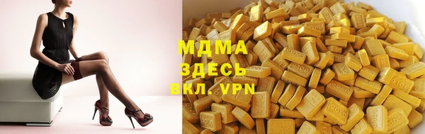 молекула духа Балабаново