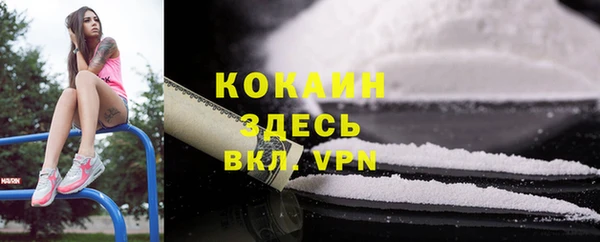 синтетический гашиш Балахна