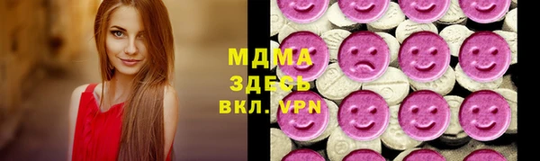 молекула духа Балабаново