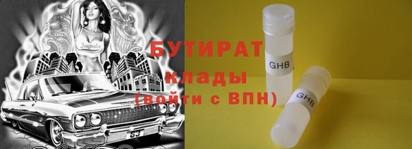 молекула духа Балабаново