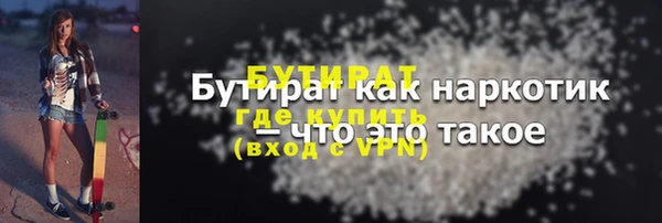 соль курить ск Баксан