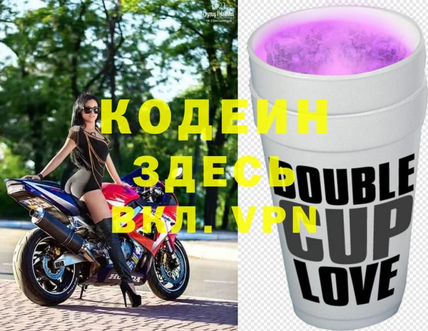молекула духа Балабаново