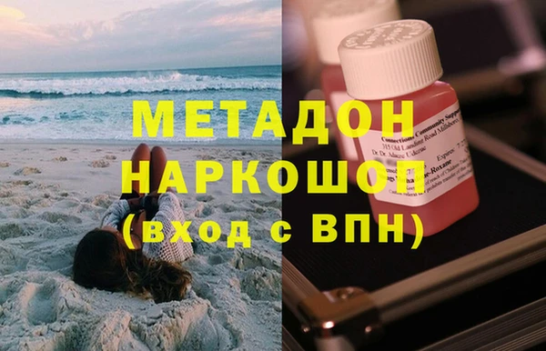 молекула духа Балабаново
