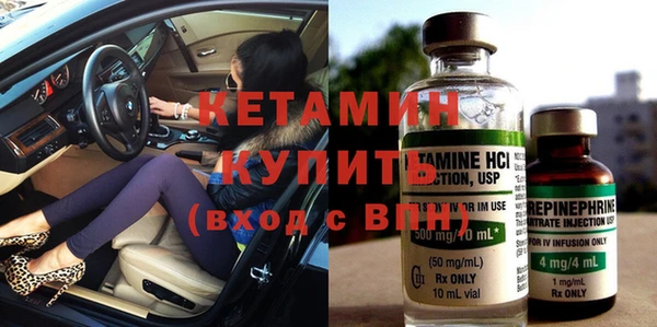 синтетический гашиш Балахна