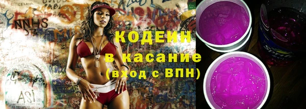 синтетический гашиш Балахна