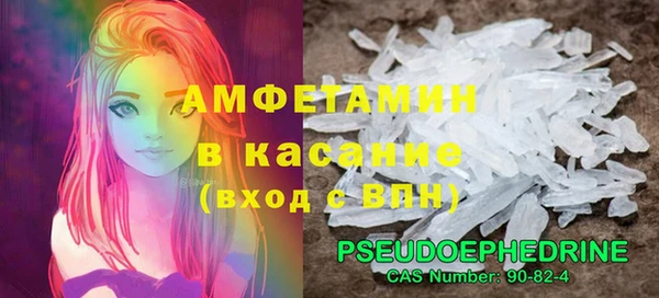 молекула духа Балабаново