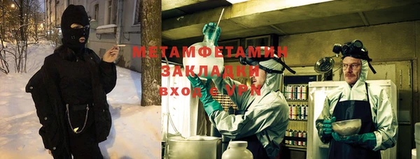 молекула духа Балабаново