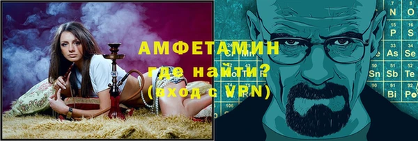 молекула духа Балабаново