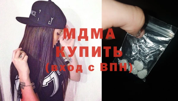 синтетический гашиш Балахна