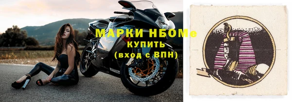 синтетический гашиш Балахна