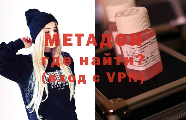 молекула духа Балабаново