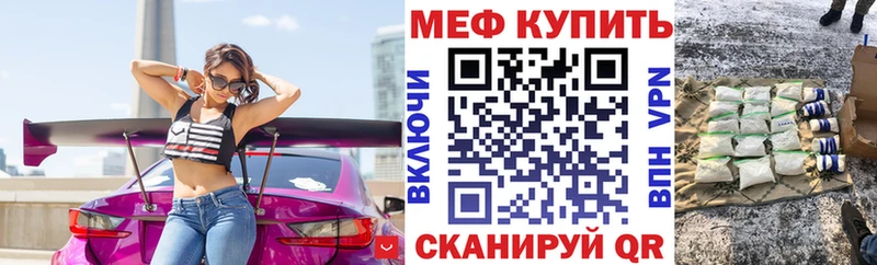 что такое наркотик  Суворов  МЕФ мука 