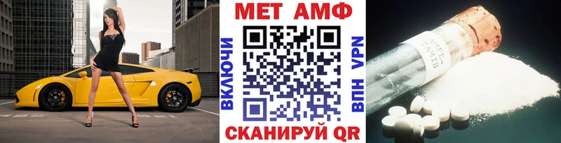 МЕТАМФЕТАМИН Декстрометамфетамин 99.9%  Суворов 