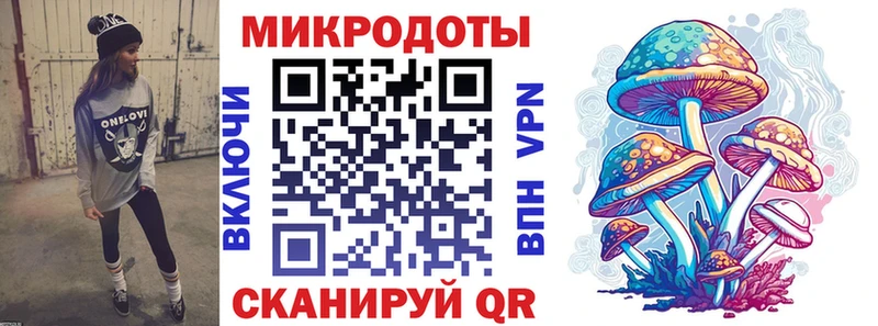 Галлюциногенные грибы Magic Shrooms Суворов