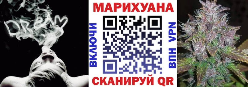 darknet формула  блэк спрут зеркало  Бошки Шишки марихуана  Суворов  хочу наркоту 